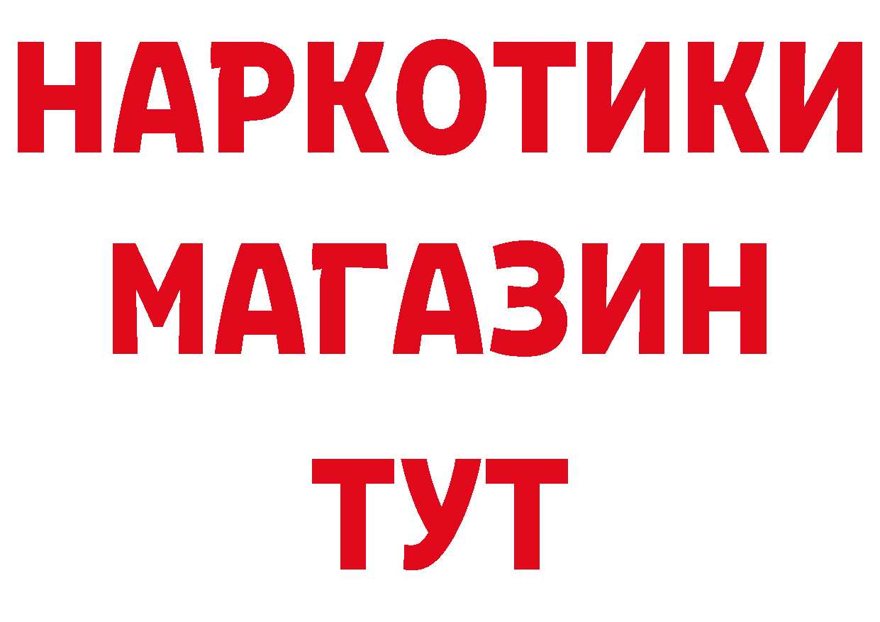 КЕТАМИН VHQ вход площадка гидра Мамоново